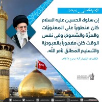 شهادات الأئمة 